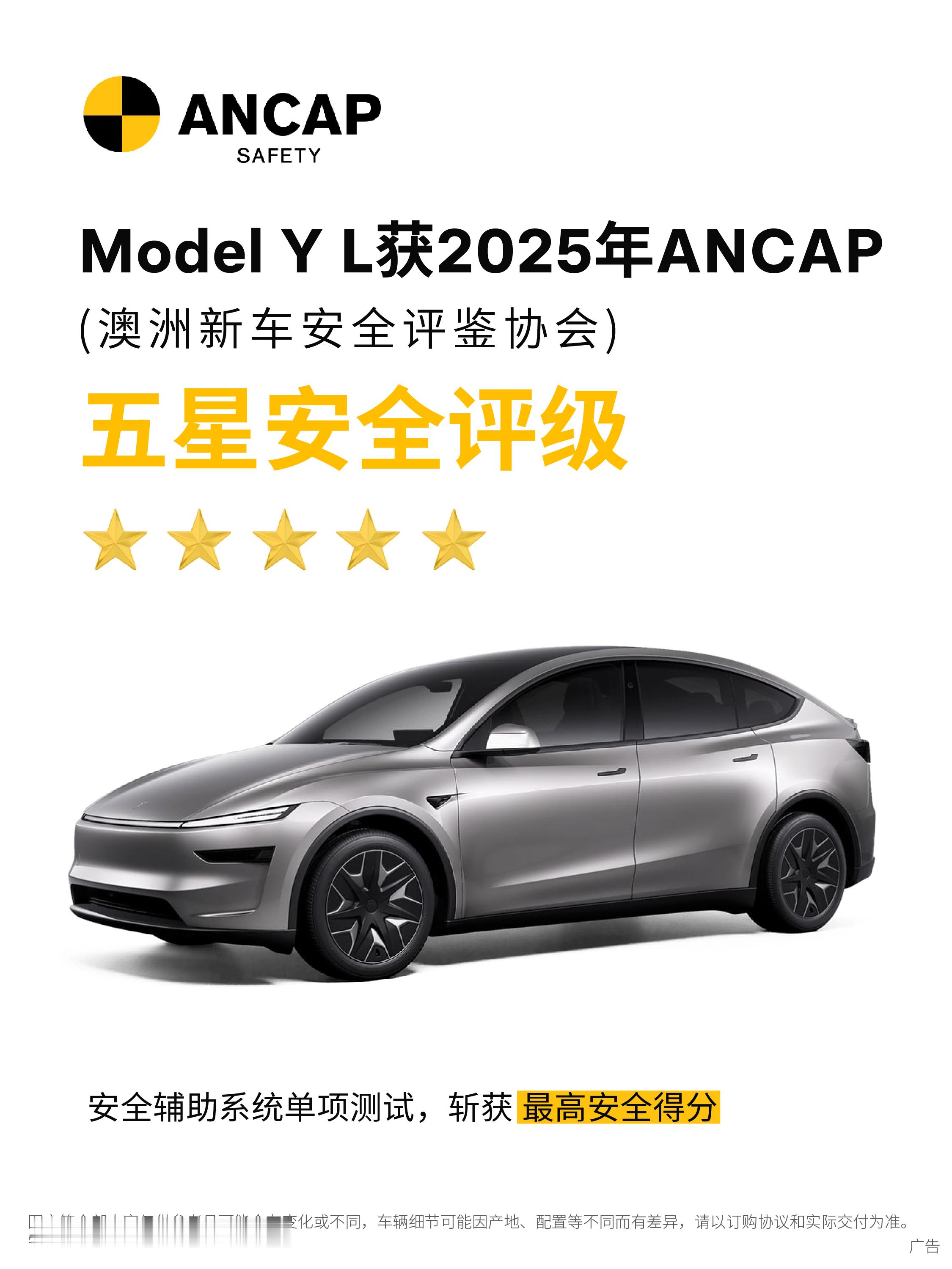 2026年5月7日，据乘联会最新统计数据显示，特斯拉上海超级工厂4月交付量超7.