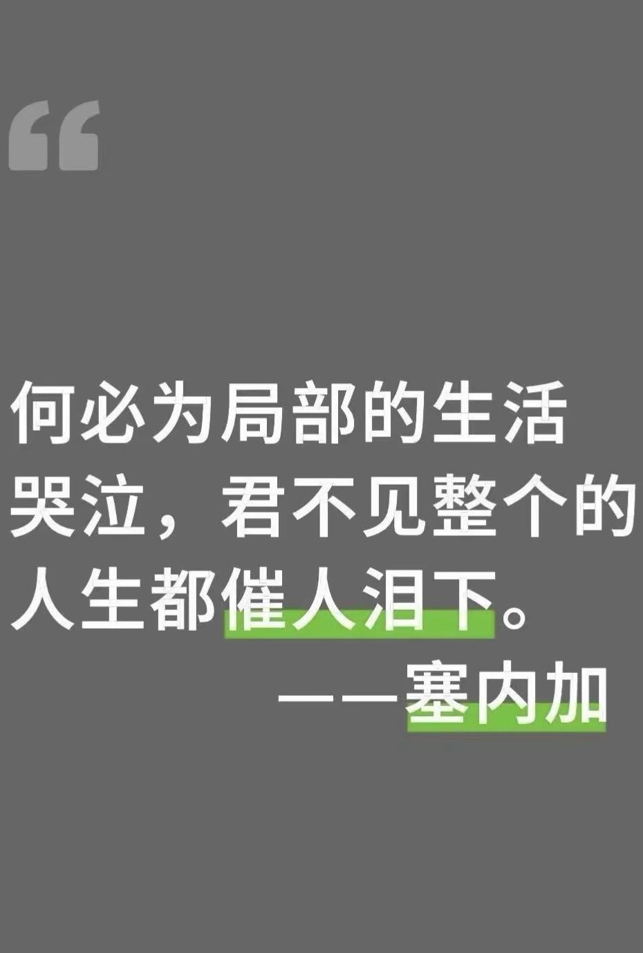 看守所里生病，家属最不敢说出口的那句话。人在看守所里生病了，家属有一种很矛盾的心