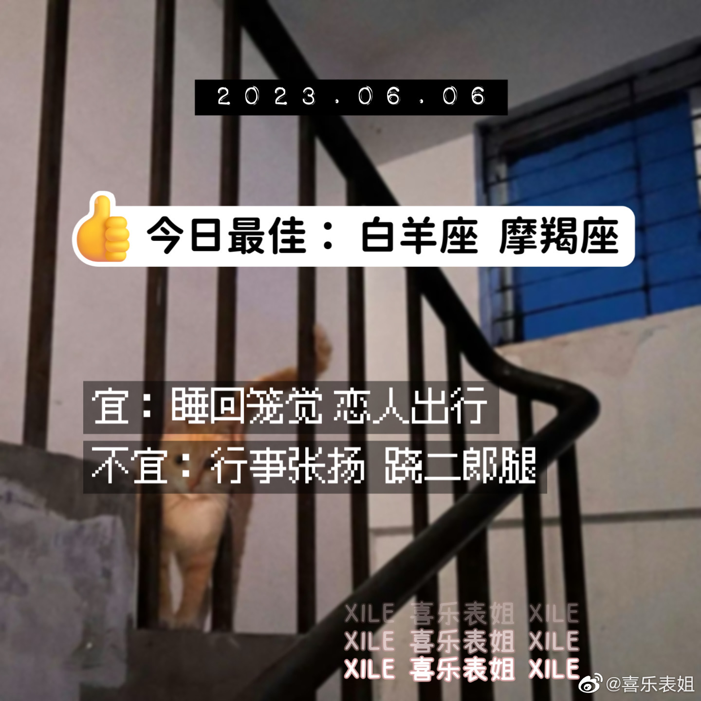 每日提醒 ​​​