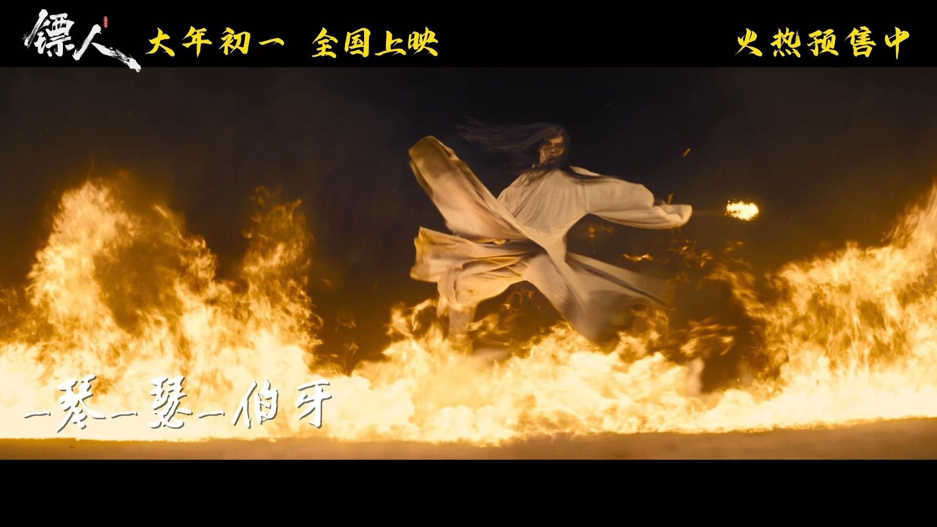 镖人 真的好看 大漠实景拍得太有感觉了，氛围感直接拉满，打戏又飒又利落，看得我全