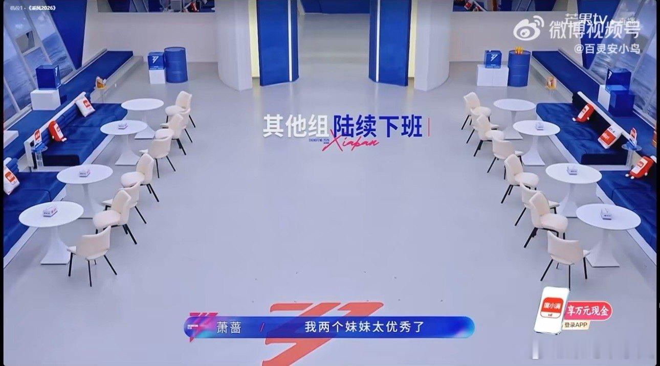 只有在萧蔷身边才能肆意做小孩，离开之后才懂这份偏爱有多难得离开萧蔷谁还把我当小孩