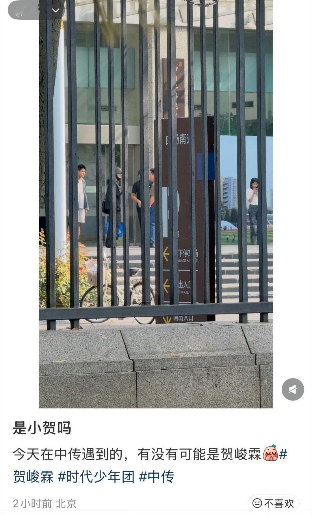 我家研究生报道了 ​​​