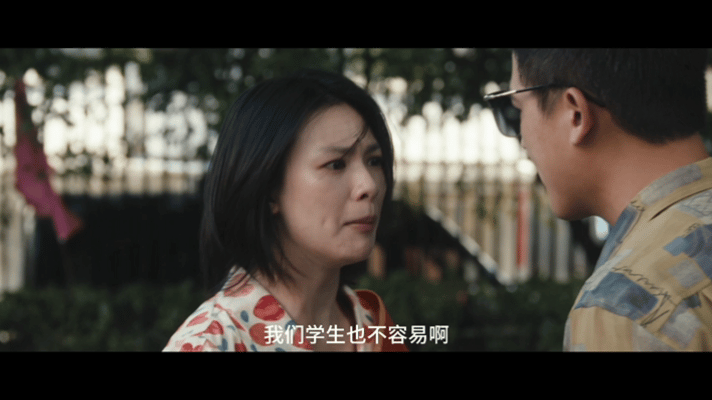 压力大的可以看欧豪赔金表这段电视剧交锋谁懂啊，林看山堂堂大老板雇个女学生办事，结