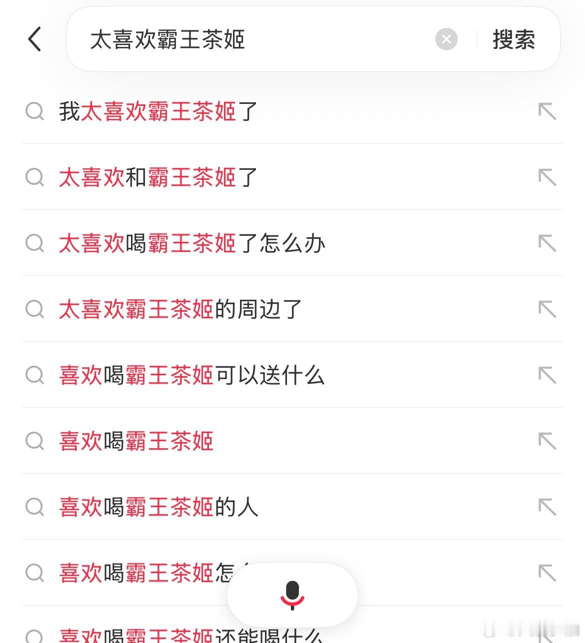 在日本姬压抑了回来一直喝（已丰腴） 