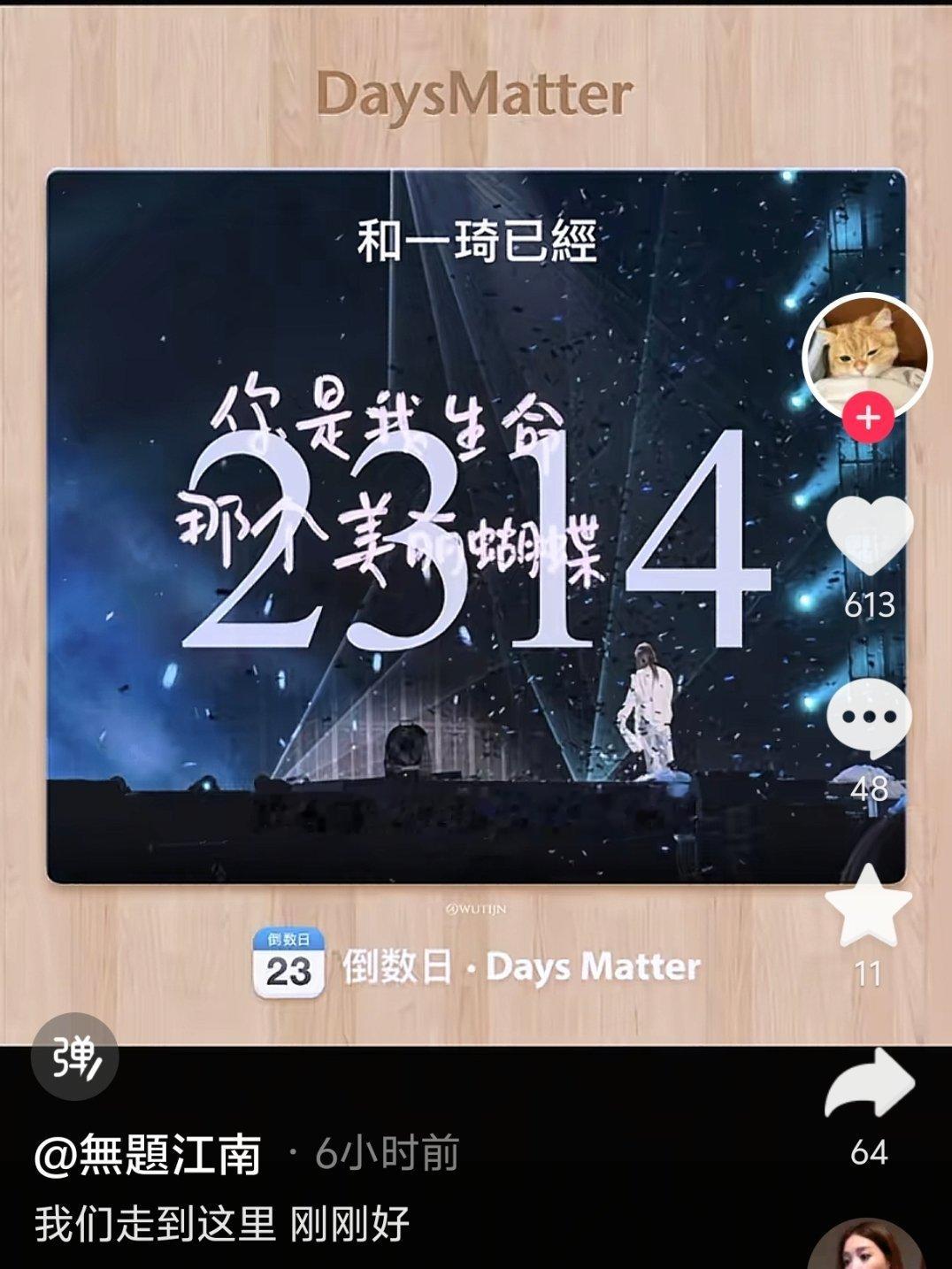 四朵金花什么时候能脱老狼现在好了，可以专心逮着老狼嚯嚯了