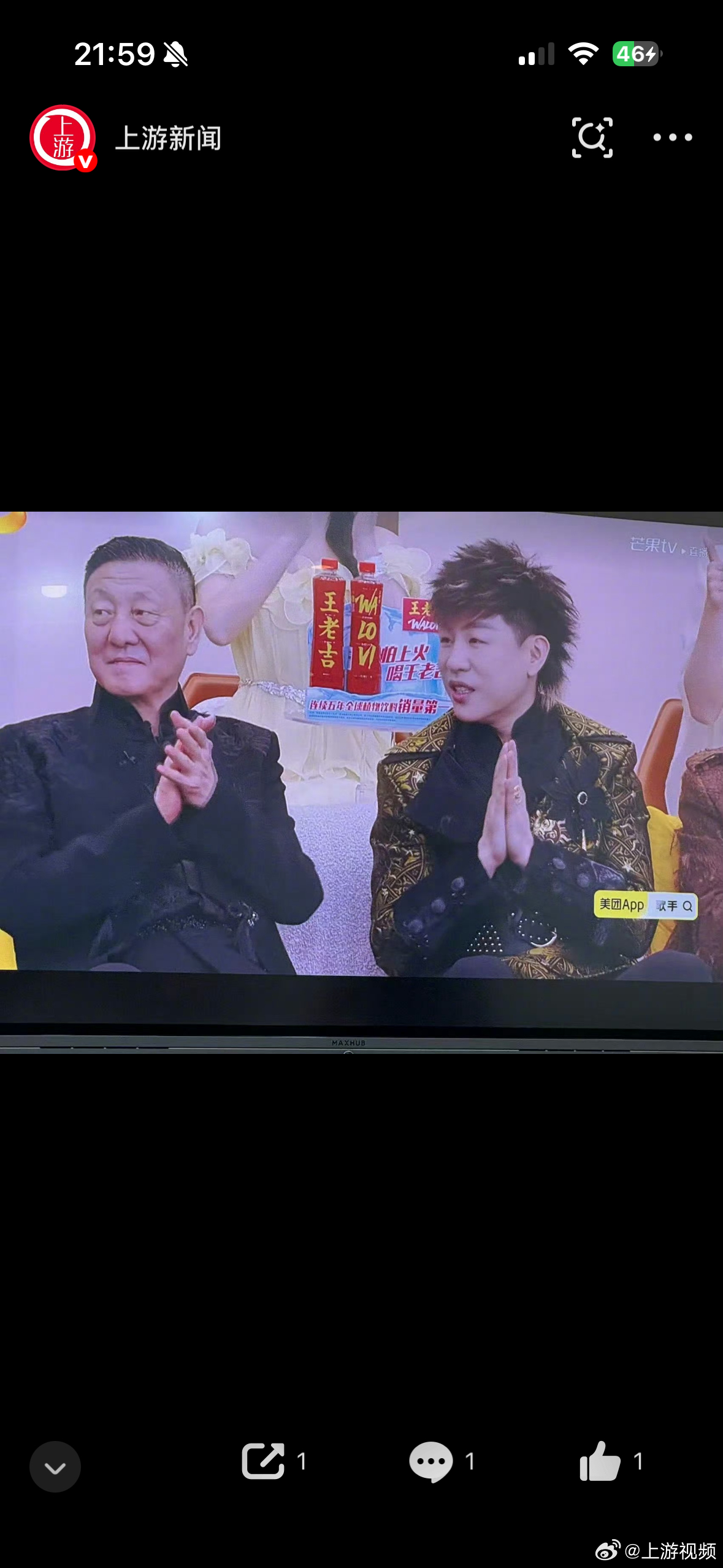 #胡彦斌无所求必满载而归# 《歌手2026》总决赛第一轮结果公布，胡彦斌韩磊获得