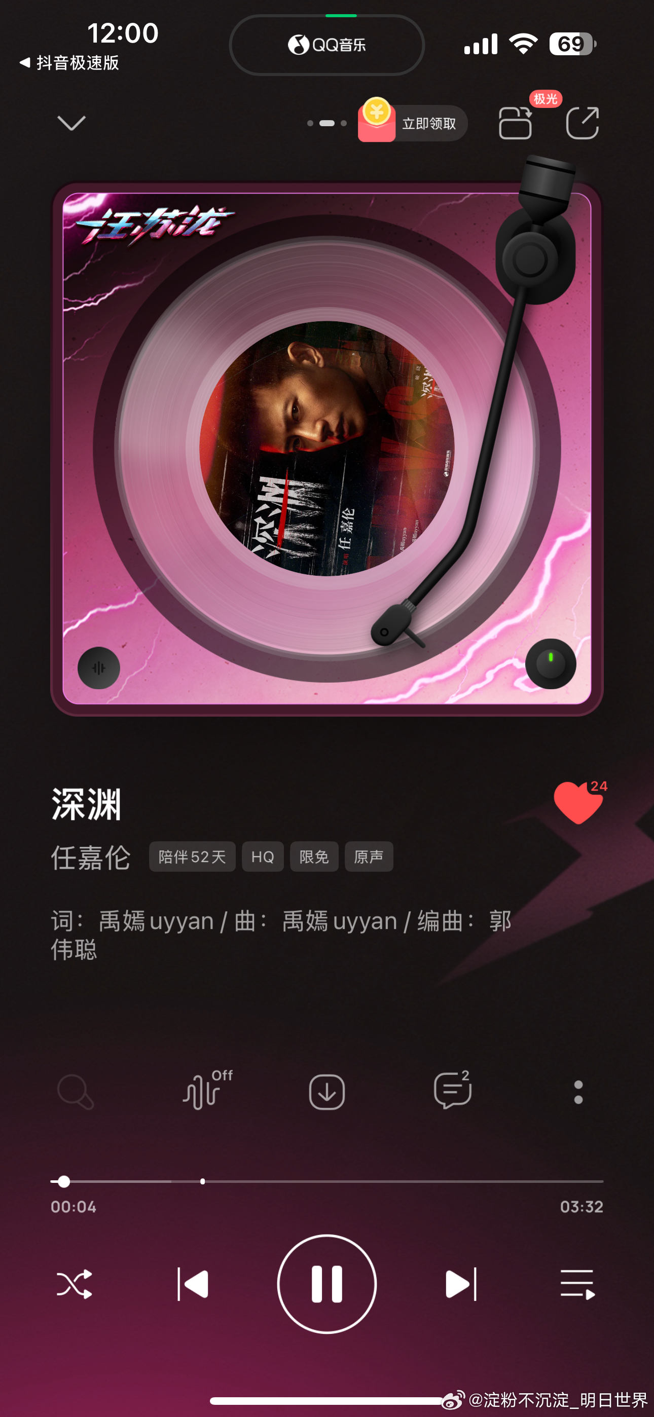 任嘉伦[超话]  [捂嘴哭][捂嘴哭][捂嘴哭]来了 ​​​
