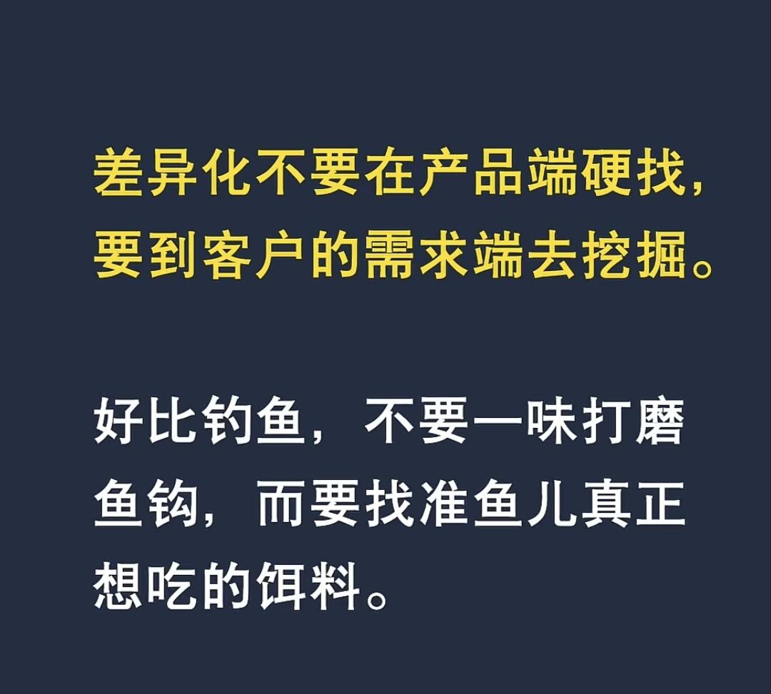 看到视频号一个知识播主的一个观点:
大模型正在改变系统入口，
从“人找系统”变成