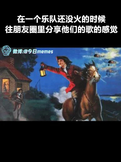 报！！！（9gag）今日meme 今日memes
