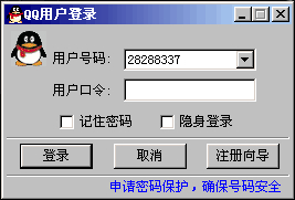 现在还有人用QQ吗？ 