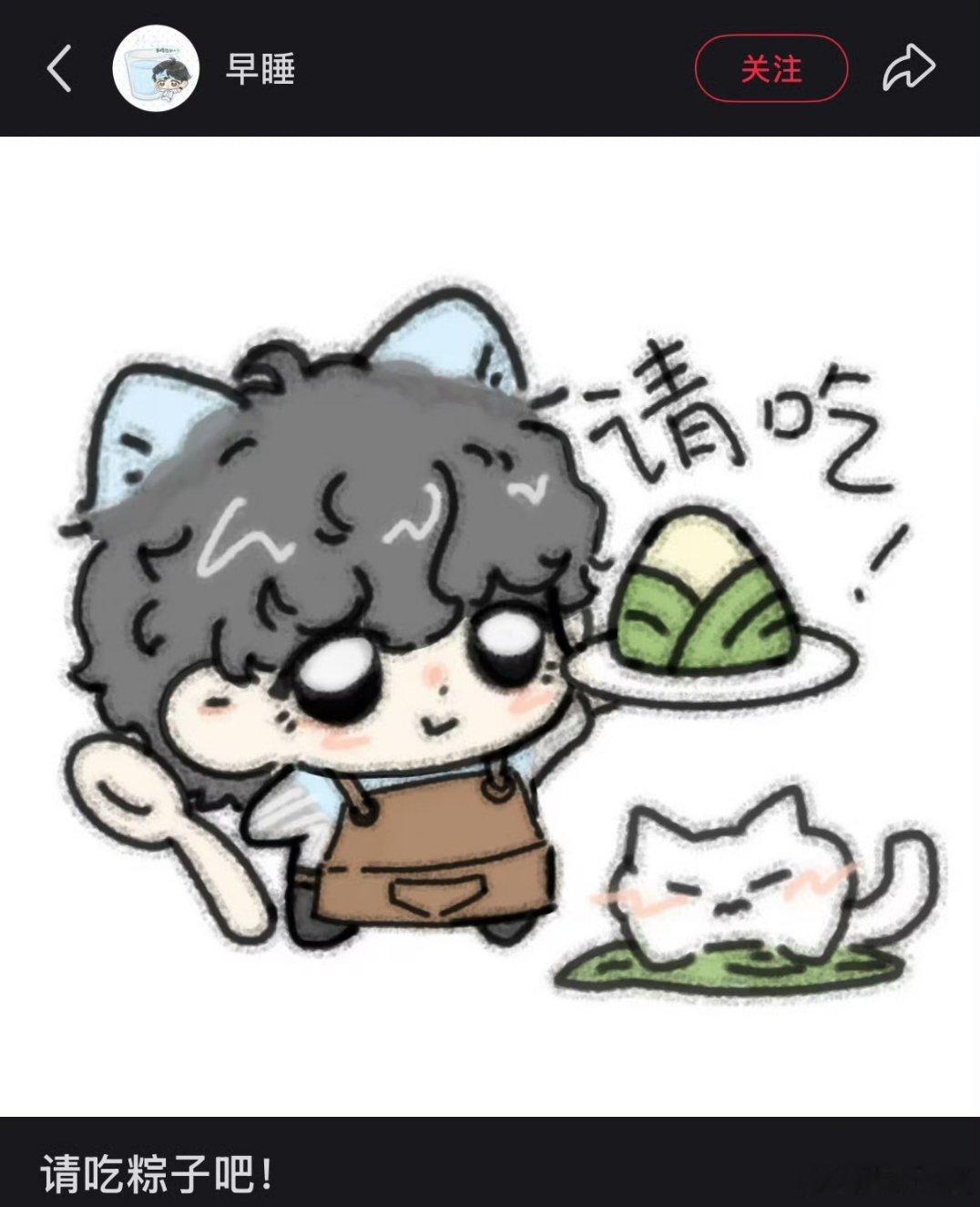 好萌我天 