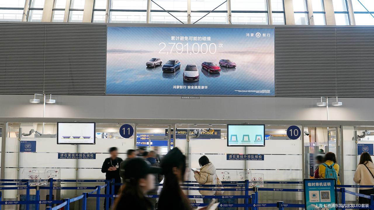 鸿蒙智行的安心，藏在56亿公里的信任里
每天通勤来回几十公里，靠谱的辅助驾驶真能