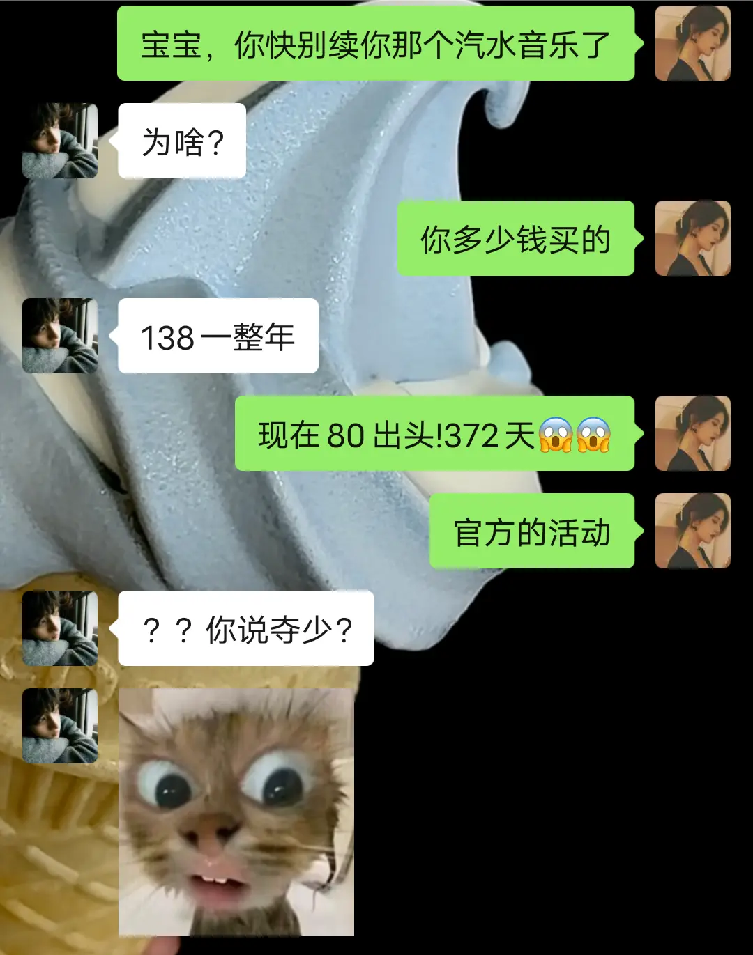 你是说80出头就可以买到汽水年卡吗。这个价格确定不是标错了吗