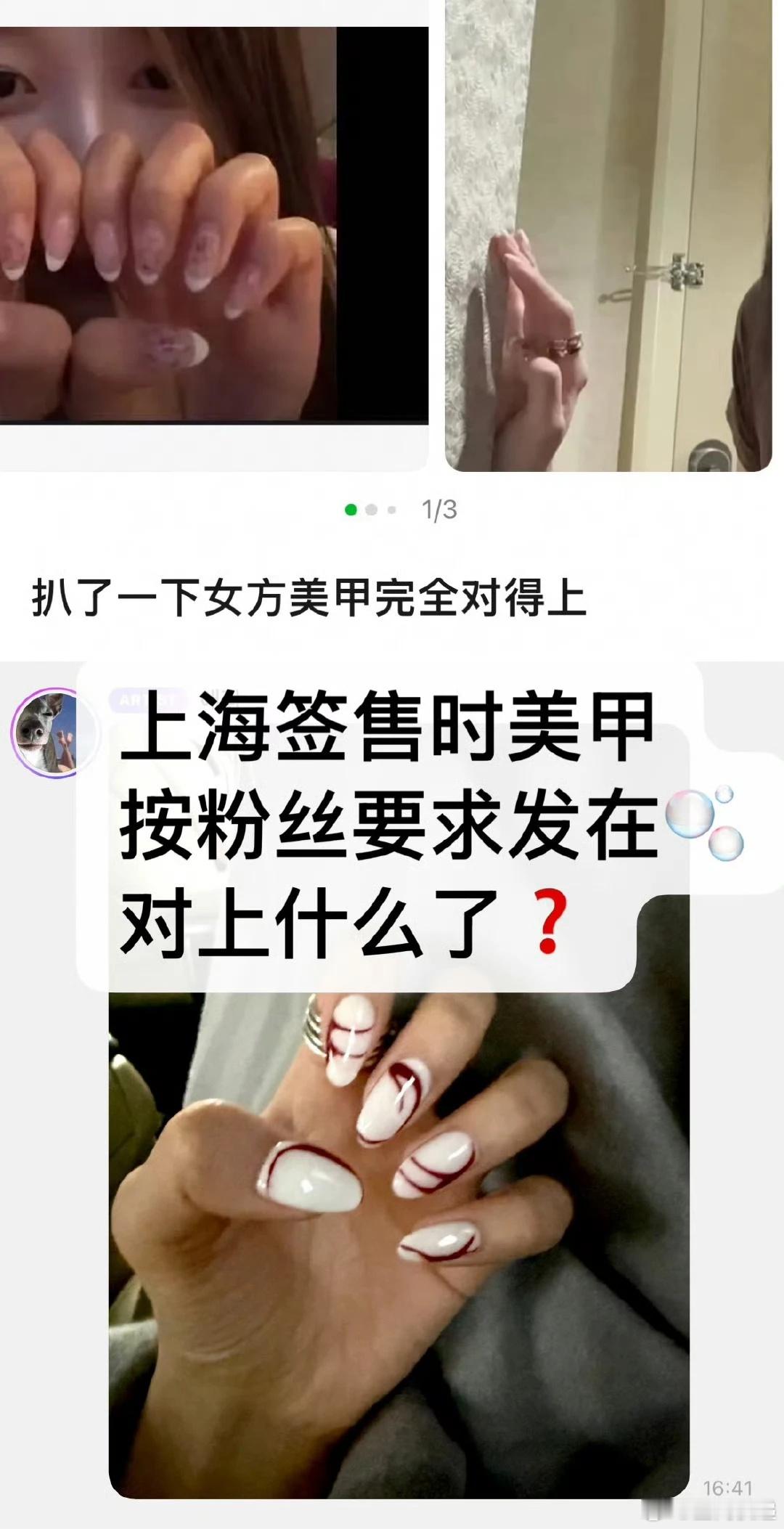 吉赛尔将太郎恋情不信谣不传谣吉赛尔