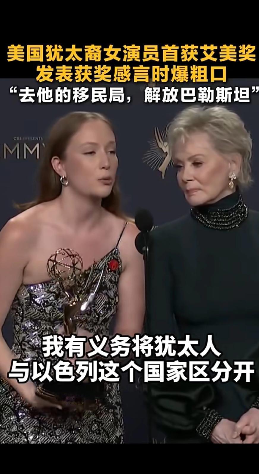 据美媒9月15日报道，凭借《绝望写手》获得艾美奖喜剧类剧集最佳女配角的30岁的美
