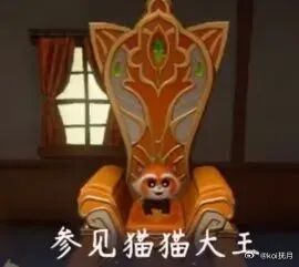 超自然行动组超自然行动组摸金节用二创记录我的摸金节参见小熊猫大王拜托不要忘本啦，