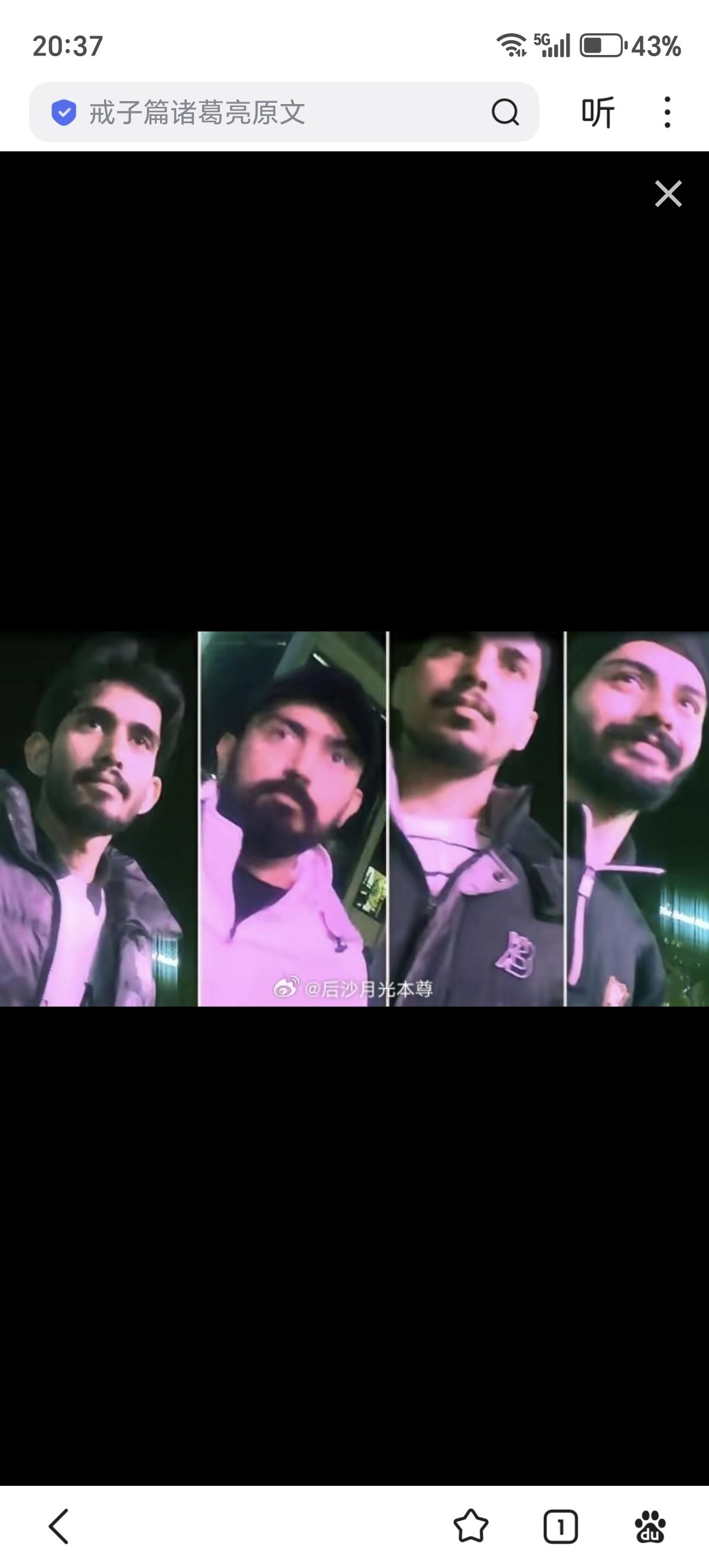 上周日凌晨，英国布里斯托一女子在市中心遭到4名男子轮奸。
警方透露，4名嫌疑人来