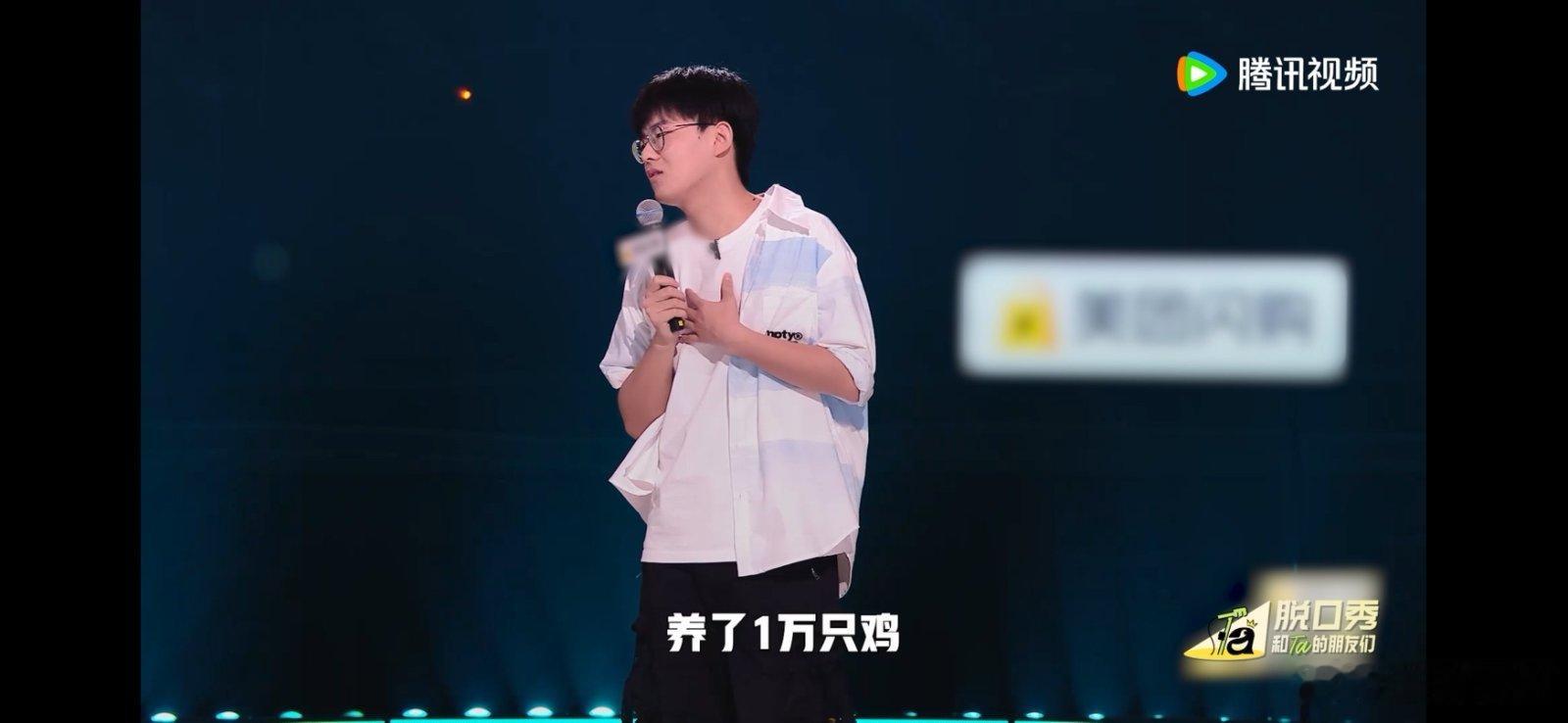 李松蔚也读过高寒的疼痛文学脱口秀和Ta的朋友们 高寒的“疼痛文学”连李松蔚都追过