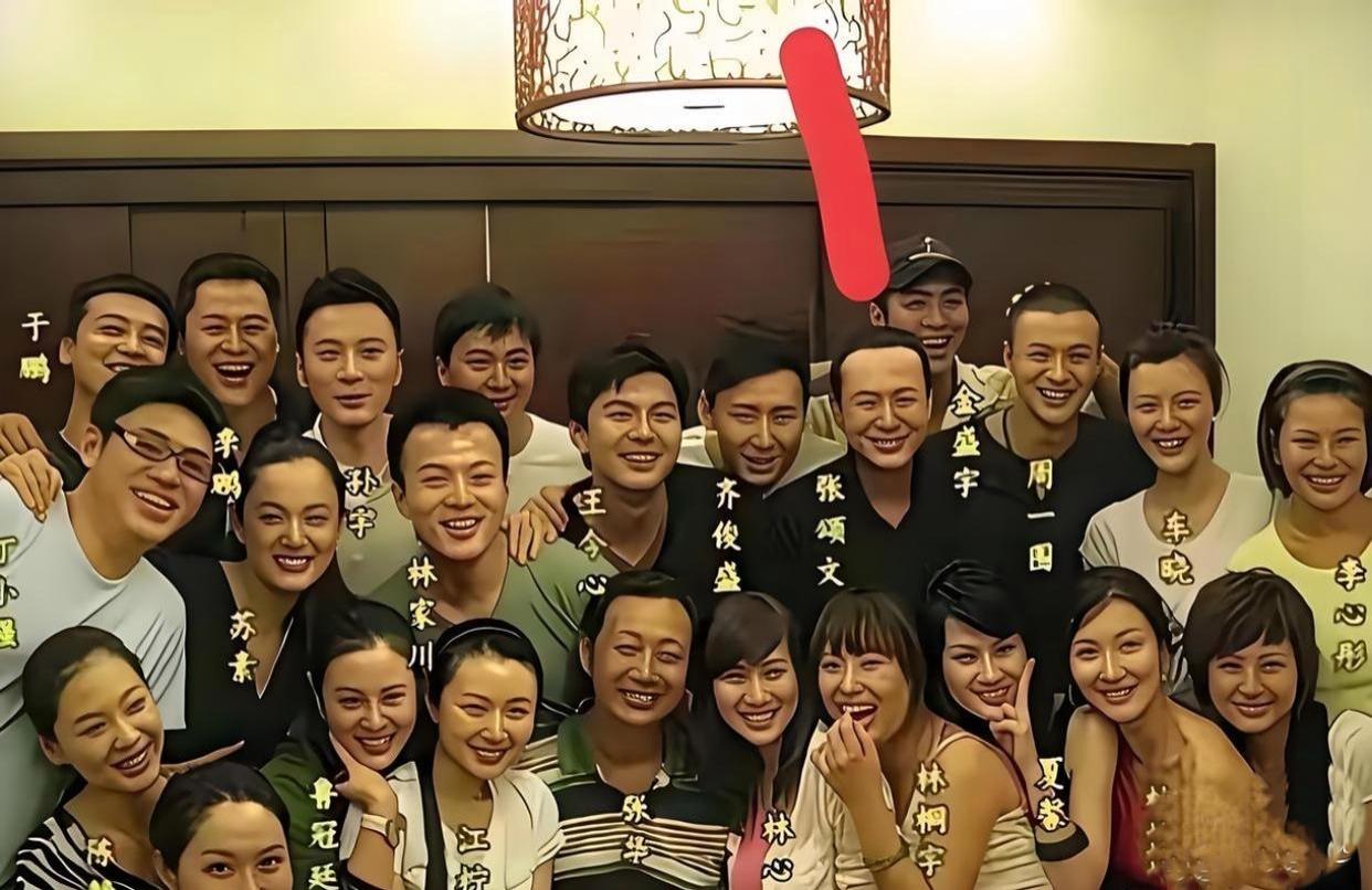 同一届表演班大合影，全班最后就火了他一个！
 
看看这张老合照，满满一屋子俊男美