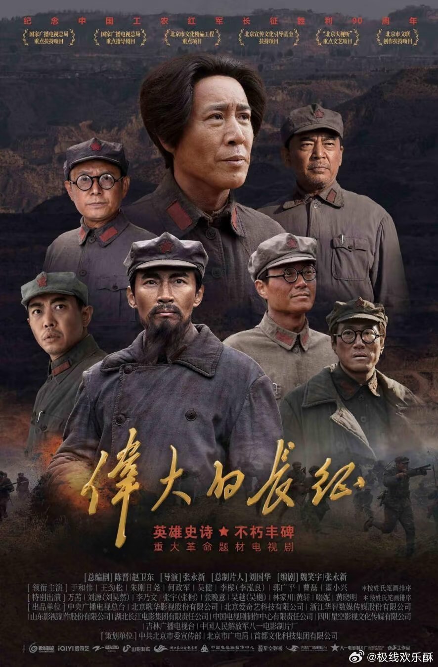 目前热播剧播放量排名: 十、《我不是大师》主演：李现、李一桐九、《此处通往繁星》