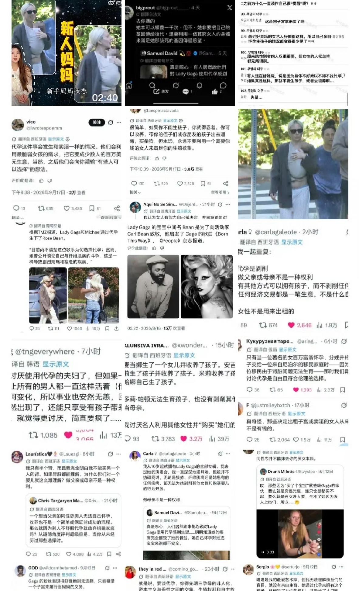 内娱网友对景甜似乎格外宽容。

别的女明星第一部电影就是顶级资源、大女主+多位实