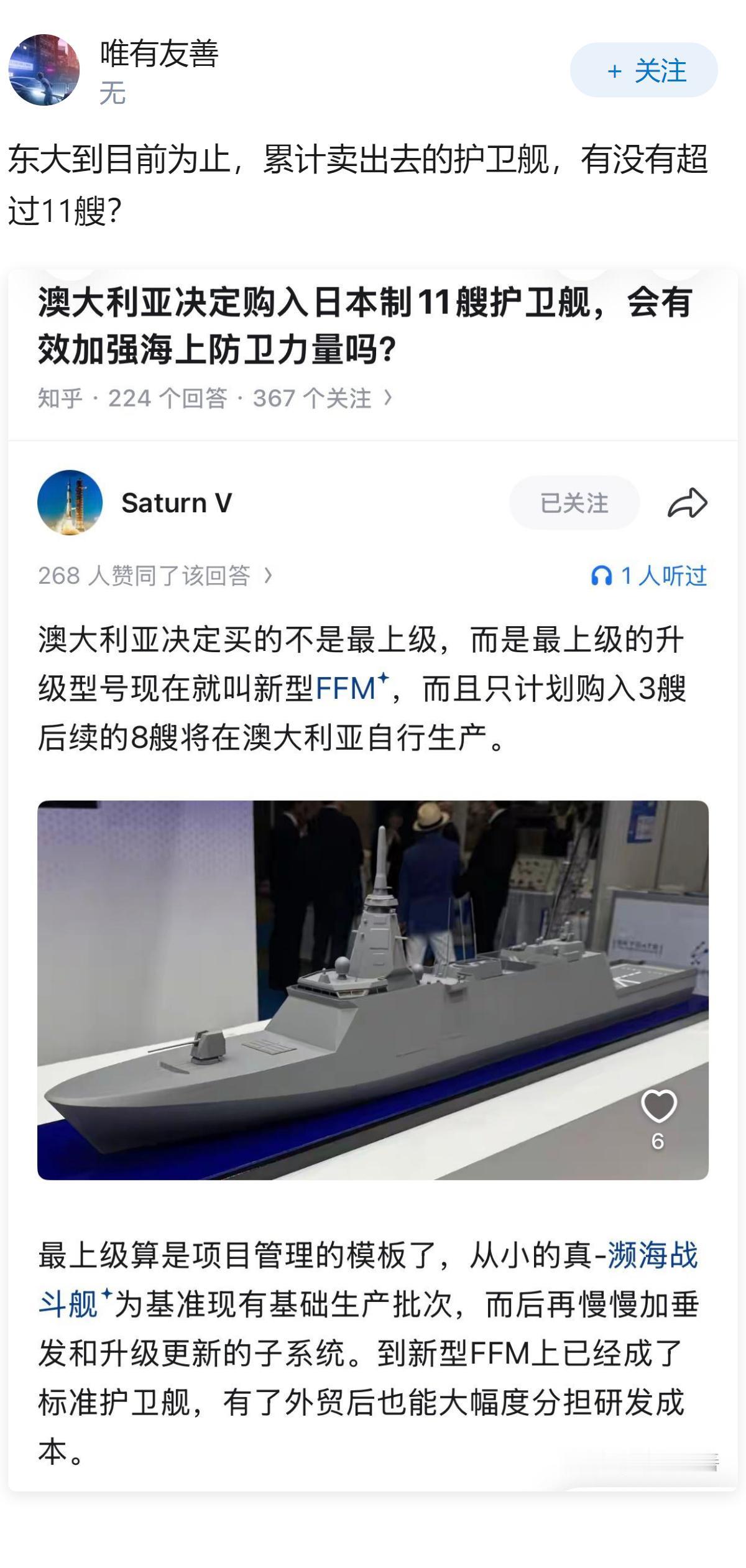 如何看待日本武器卖不出去？
