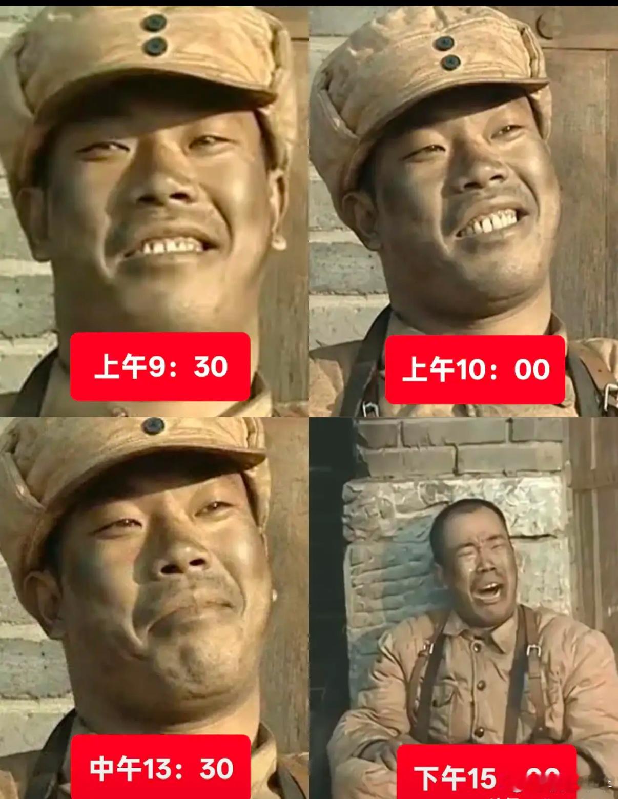 周五在科技里的股民一天的状态，太形象了！ 