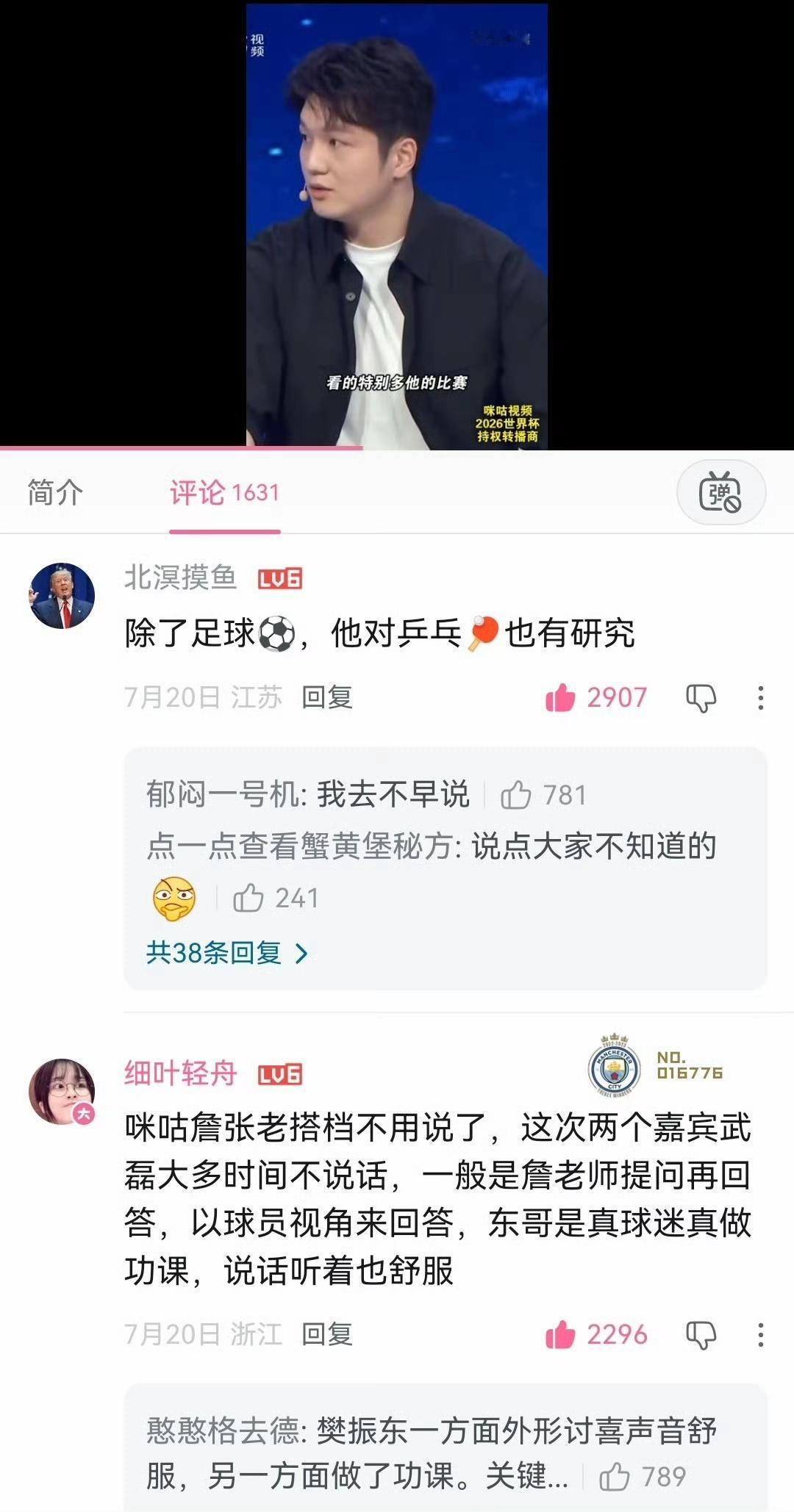 我怎么才刷到这些夸夸 ​​​！！