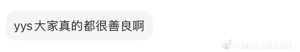 这句夸奖我就臭不要脸地收下了[喵喵] ​​​