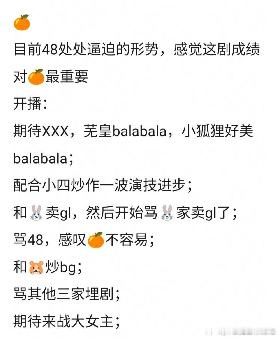 差不多把月鳞绮纪几家话术都看熟了，这几张图还原度能达到80%不过田嘉瑞人设最好这