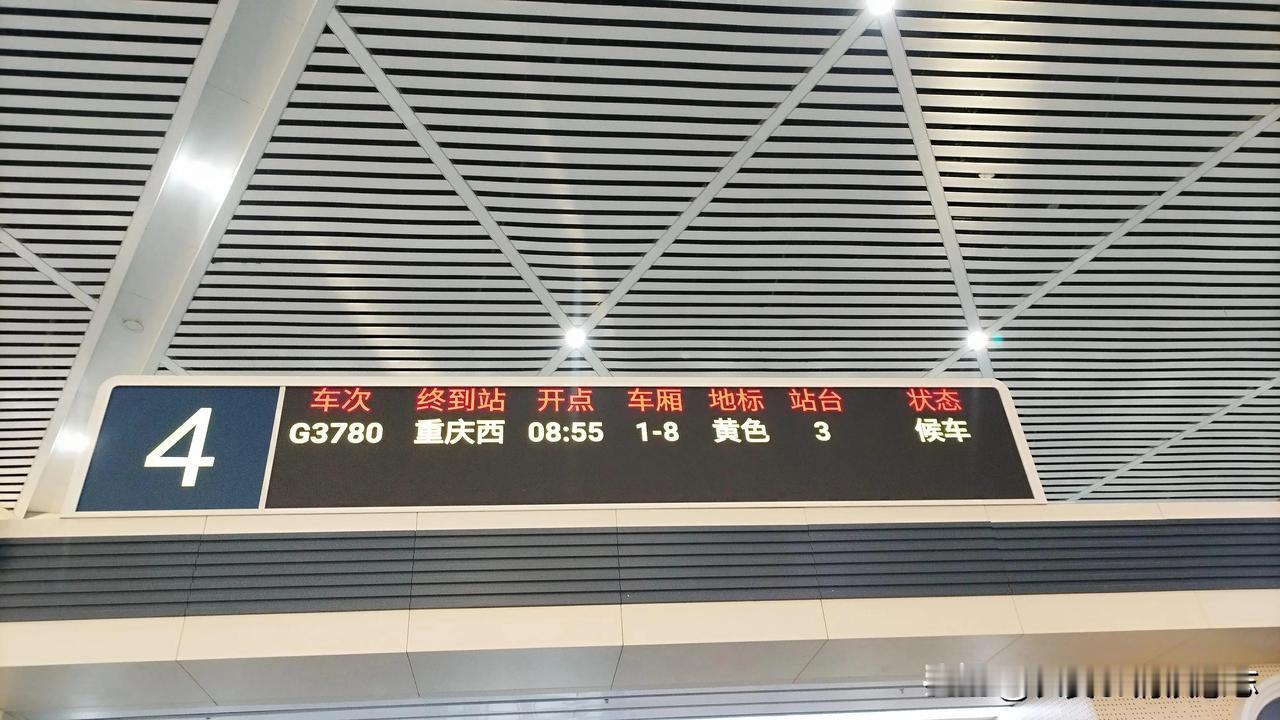 G3780次列车，性价比和时间安排的都好
🍁8：55由呼和浩特东（图11，12