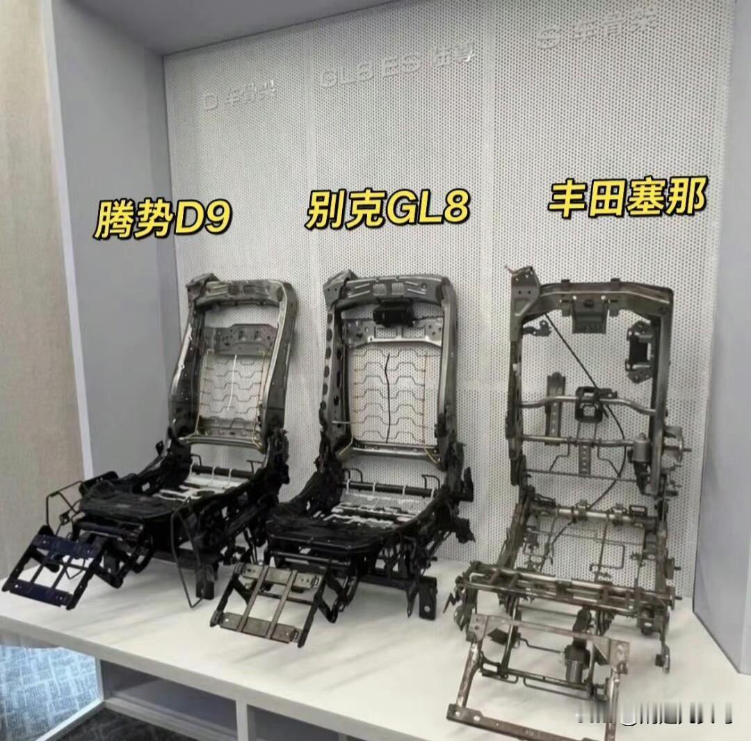 3个最火MPV的座椅，你看出玄机了吗？ ​​​