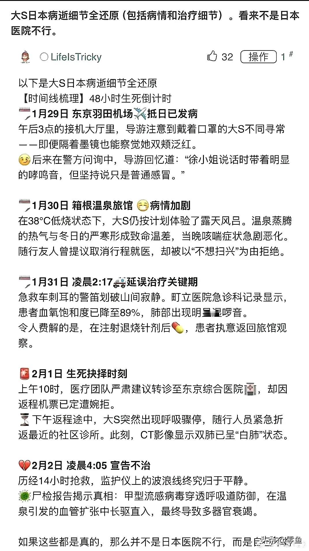 账号被封，或许帮了张兰大忙！
张兰和汪小菲为什么一直在舆论上打不过S家？归根结底