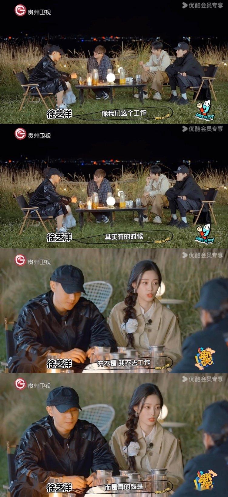 #徐艺洋回应不工作的原因#黄子韬还是顾好自己吧，毕竟他自己也没那么多资源[允悲]