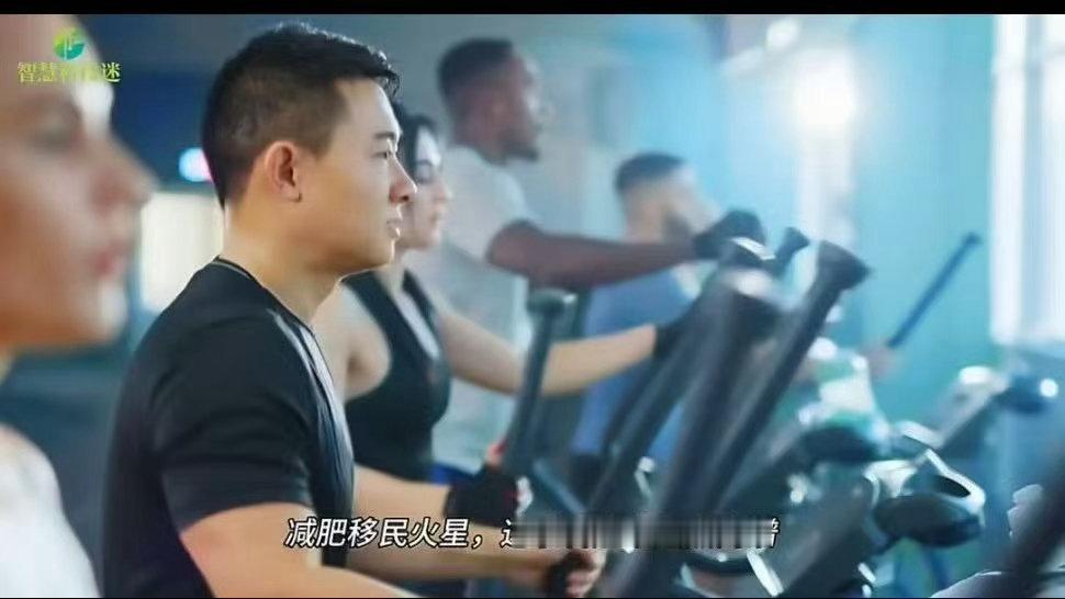 人类减肥1亿斤对火星移民影响有多大网友喊话马斯克火星移民前先减重全民减重省下千亿