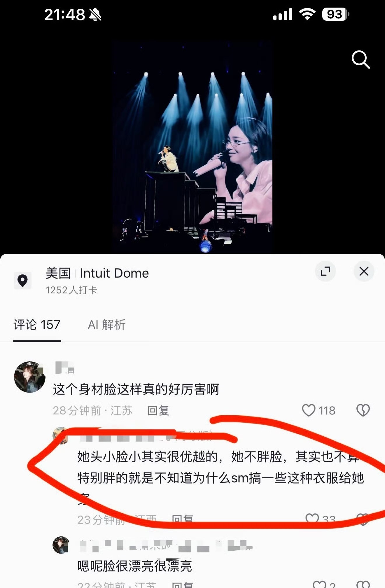 貌似一直都是这个穿搭宠在哪里还有粉丝不是还怪sm 给李嫂穿的衣服不合适吗 ​​​