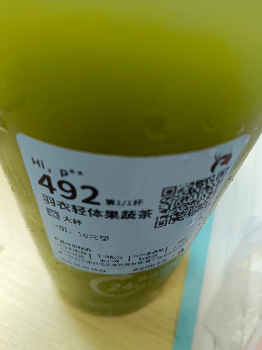 申请用小绿水拐走韩振（附张怼脸拍） 