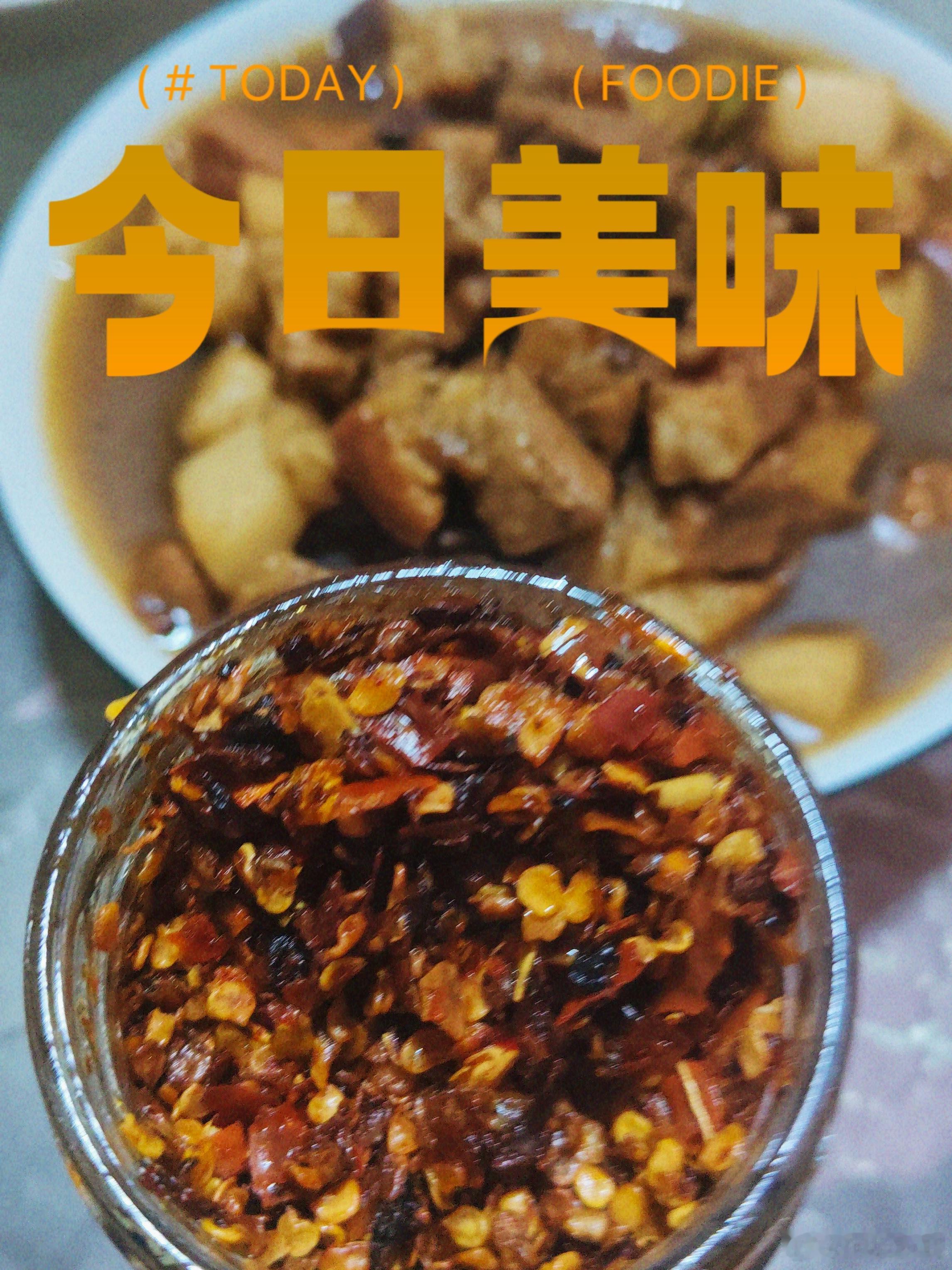 自制辣椒油，香到舔盘的家常味。 