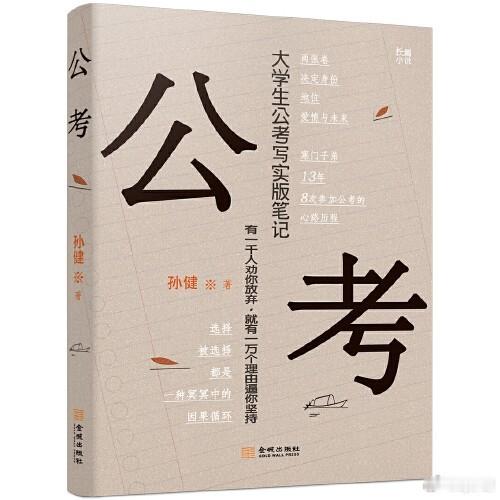 人生低谷的遭遇是最好的历练。从低谷中走出来的人才能长大，才算成熟。没有经历过人生