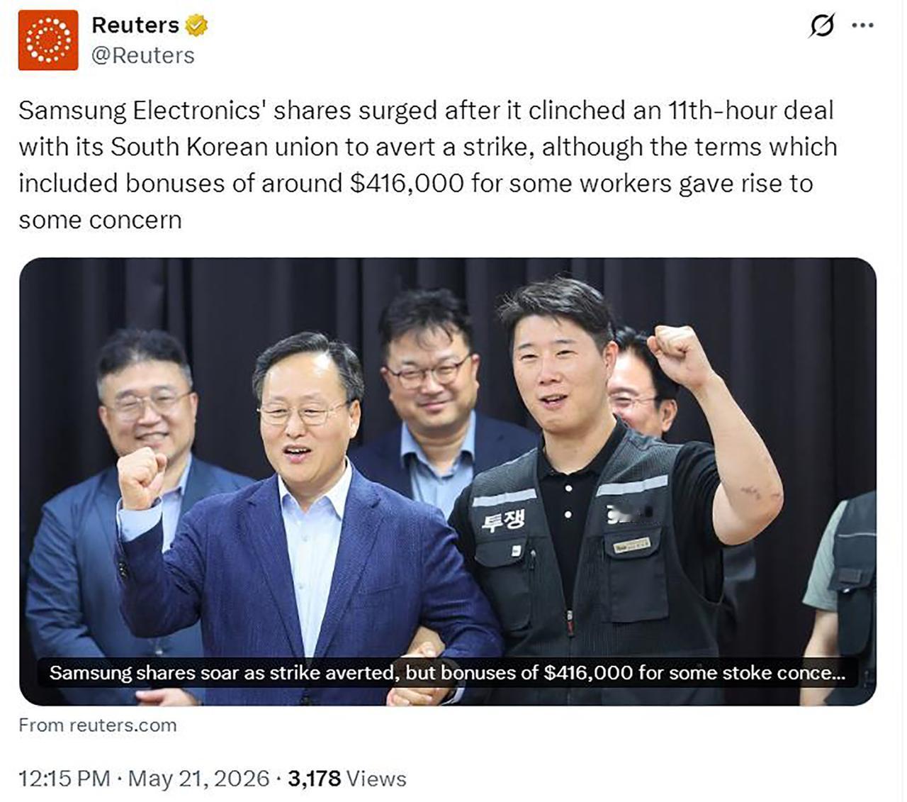 据路透社5月21日报道：
三星电子股份大涨！11小时谈判避免罢工，但天价奖金引争