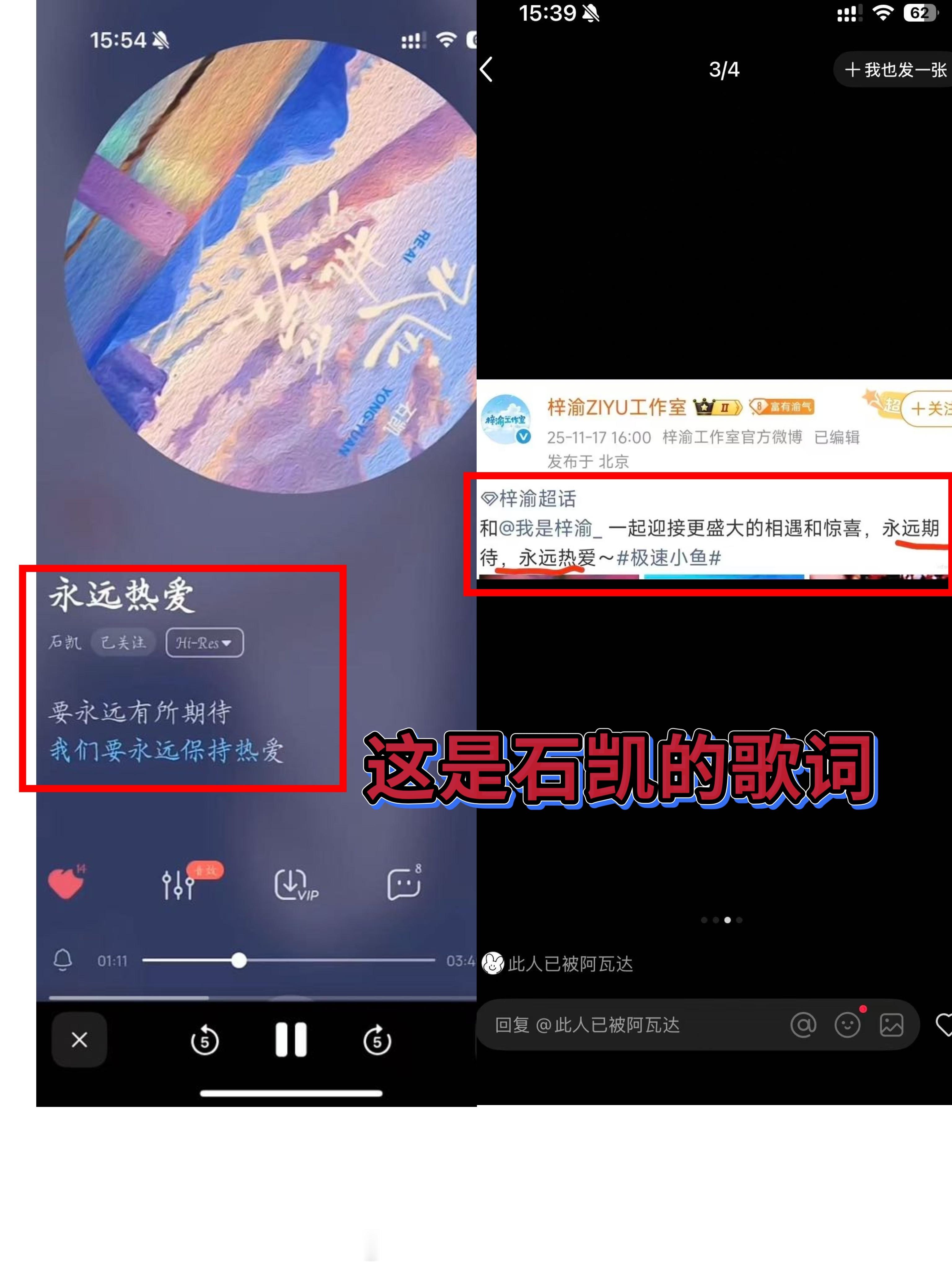 栩你渝生 的豹豹猫猫原来是石凯和梓渝..？这么多巧合就不是巧合了