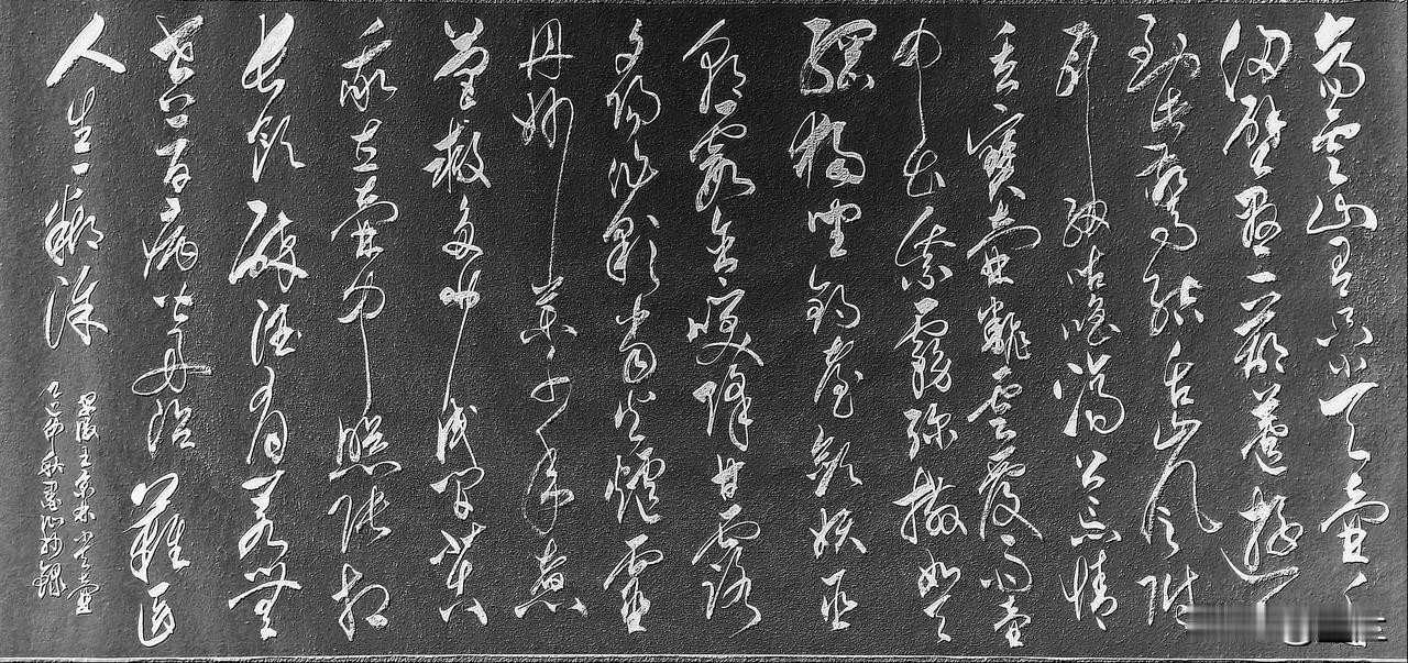 抄写安徽.王京林-诗歌《小天壶》

齐云山有只小天壶
千仞壁悬一葫芦
游人到此惊