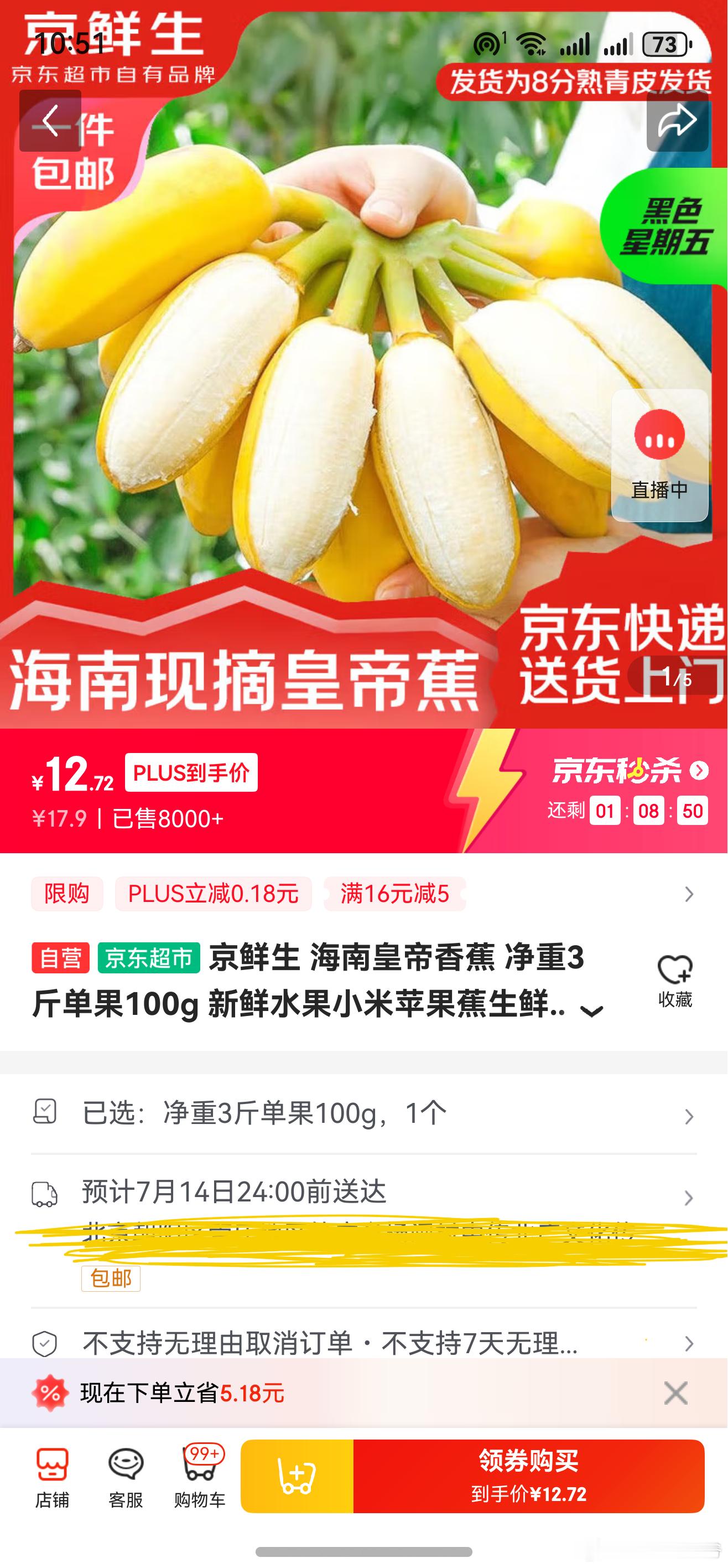 为了庆祝：华为 Pura 80 系列手机全球发布会在迪拜举行圆满成功！请10个人
