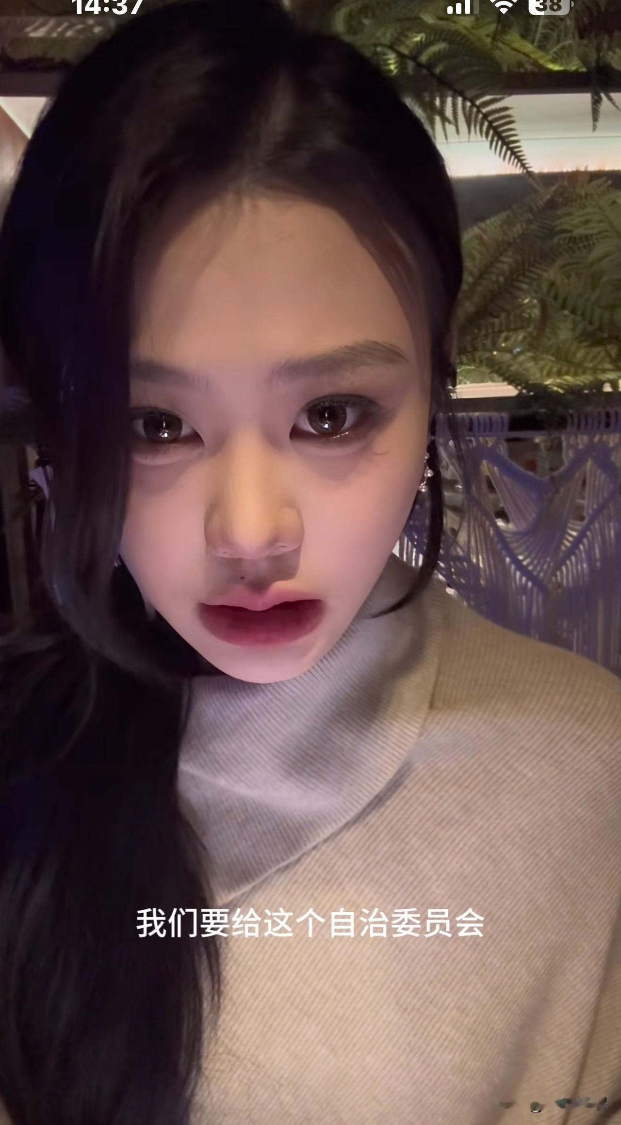 成都马库斯和平小屋事件发生后，又有网友站出来检举所谓的自治委员会。
      