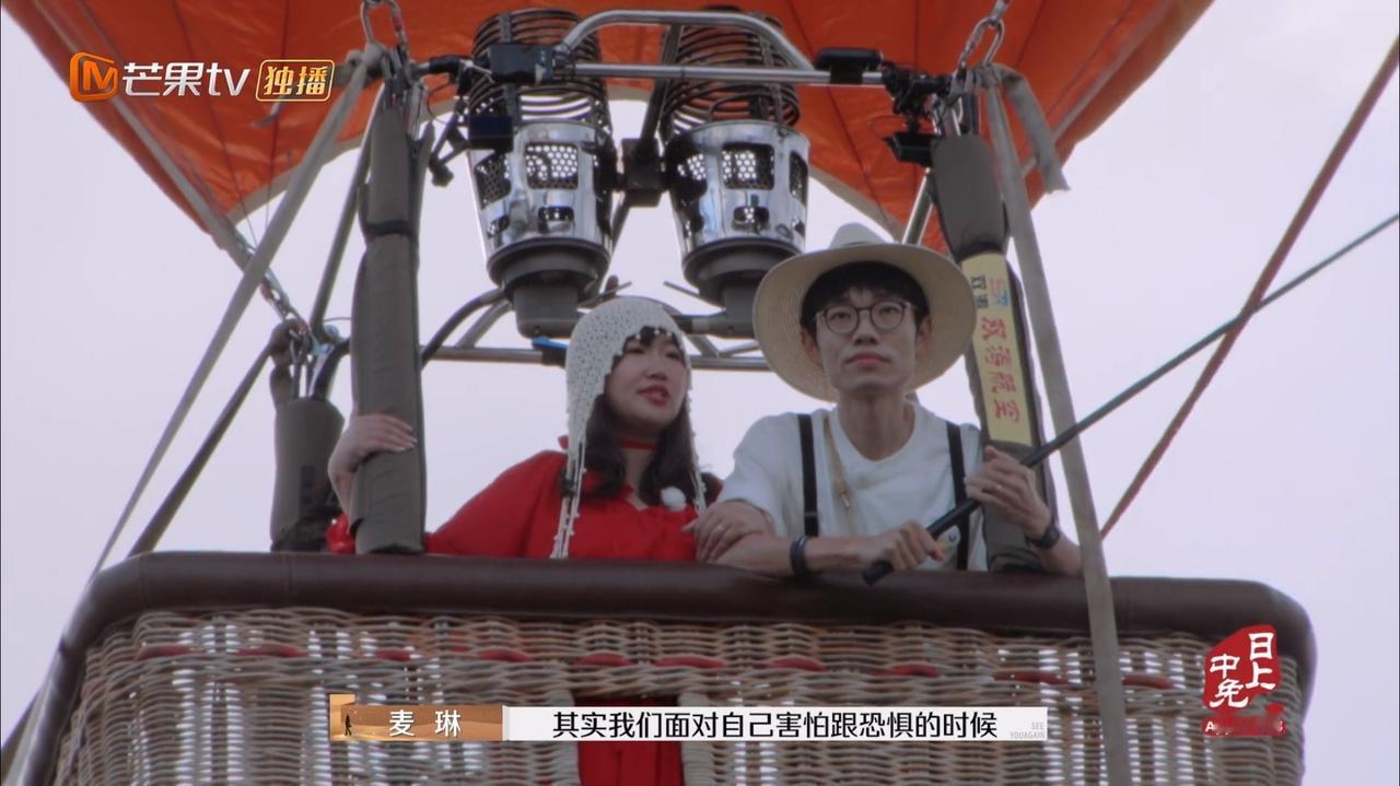麦麦和李行亮这个画风转变的有点太快了吧！

之前两人是“再见爱人”，奔着离婚去的