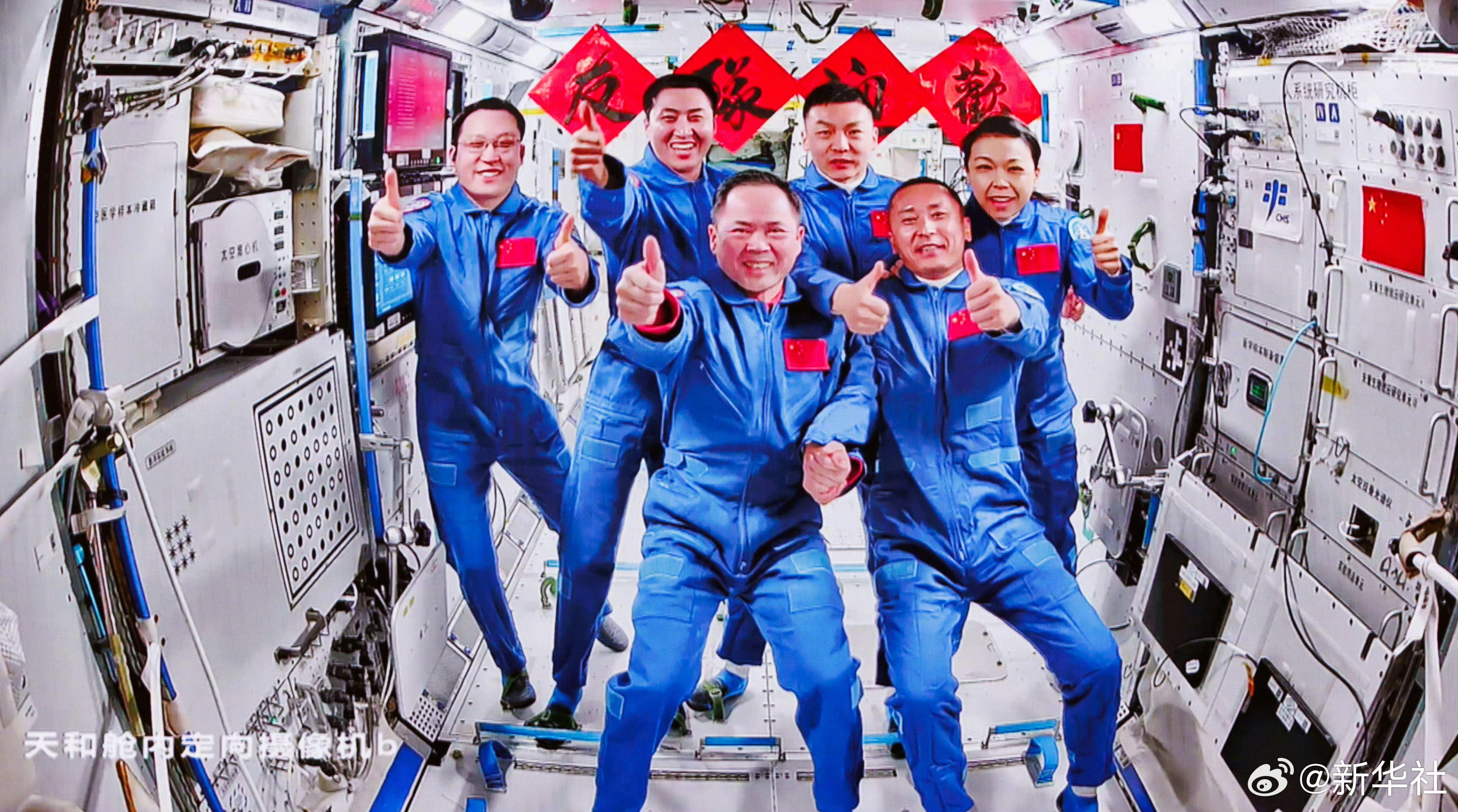 #神21神23航天员天宫会师#【#神23乘组顺利入驻天宫#】神舟二十三号航天员乘