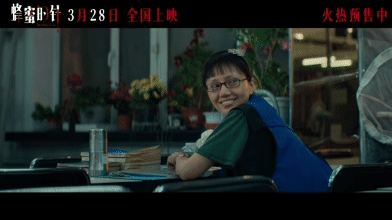 电影蜂蜜的针重新定义爱嗔痴  四大影后同台太绝了！袁泉演的支宁像蜜蜂，爱嗔痴成了