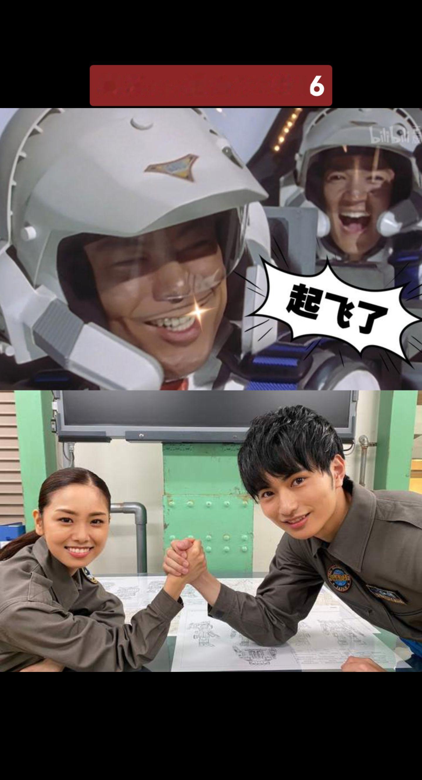 奥特曼系列cp组合大赛大古新城