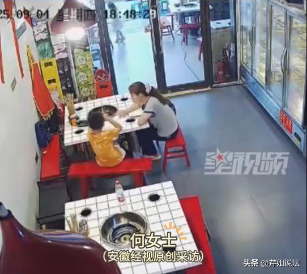 重庆，一女子辅导孩子学习，写完作业孩子回屋睡觉。闲着无聊，女子打开监控，看到自己