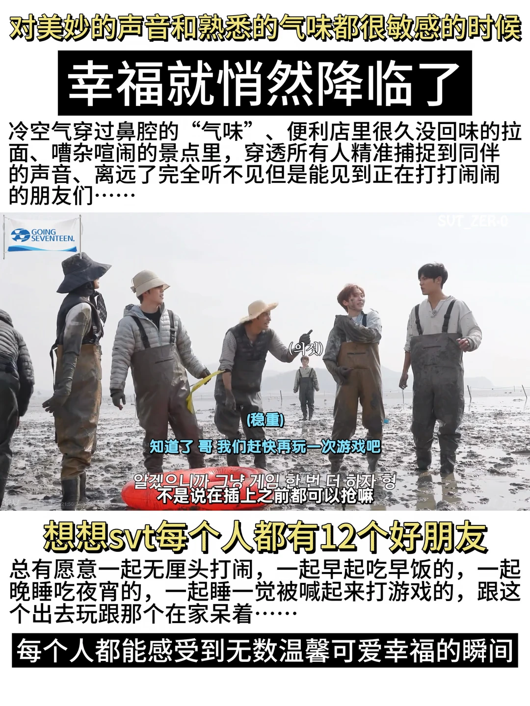 只是一些很幸福的小事